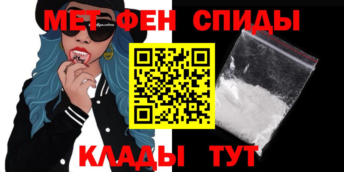 АМФ 97% Подольск