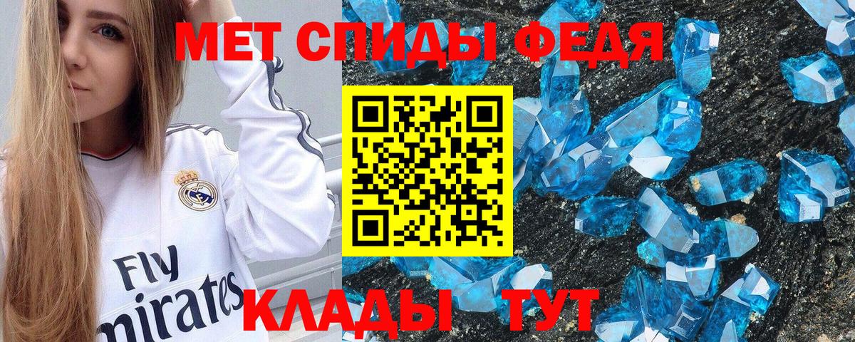 Подольск  АМФ VHQ  Амфетамин  Вход с VPN 