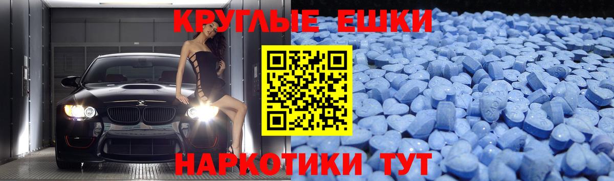  КОКАИН Подольск