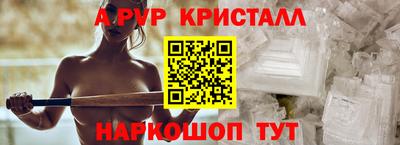 ГАЛЛЮЦИНОГЕННЫЕ ГРИБЫ Новодвинск
