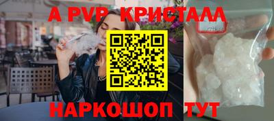 ALPHA-PVP Бугуруслан