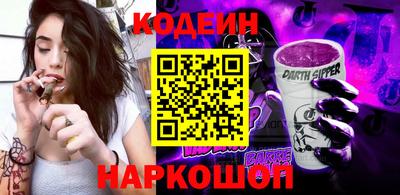 кокаин VHQ Будённовск