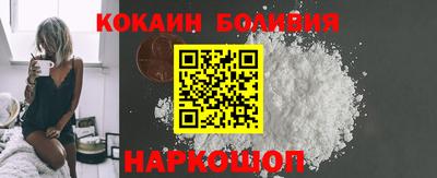 кокаин VHQ Будённовск