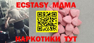 кокаин VHQ Будённовск