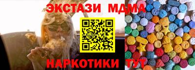 кокаин VHQ Будённовск