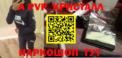 кокаин VHQ Будённовск