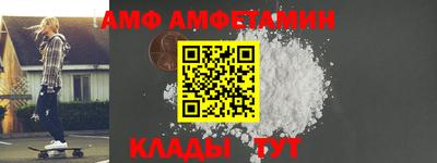 ALPHA-PVP Бугуруслан