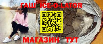 mdpv Новокубанск