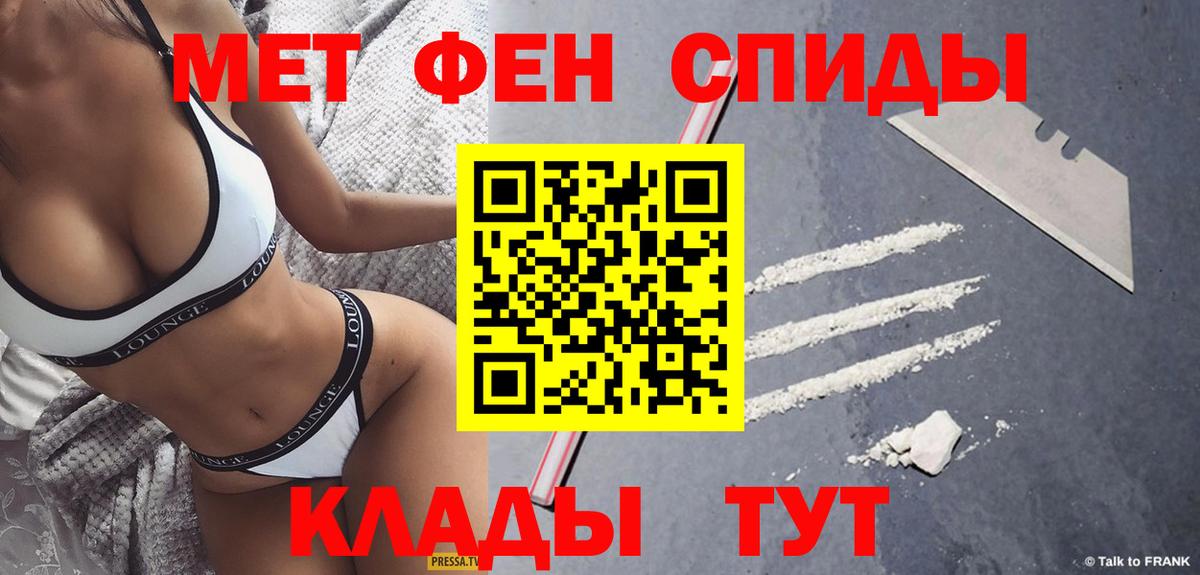 МЕТАМФЕТАМИН  МЕТАМФЕТАМИН мет  МЕТАМФЕТАМИН мет  Вход с VPN  Подольск 