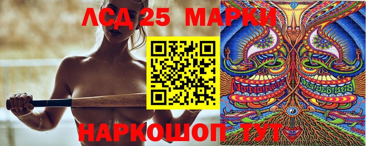 Марки N-bome 1,8мг Подольск